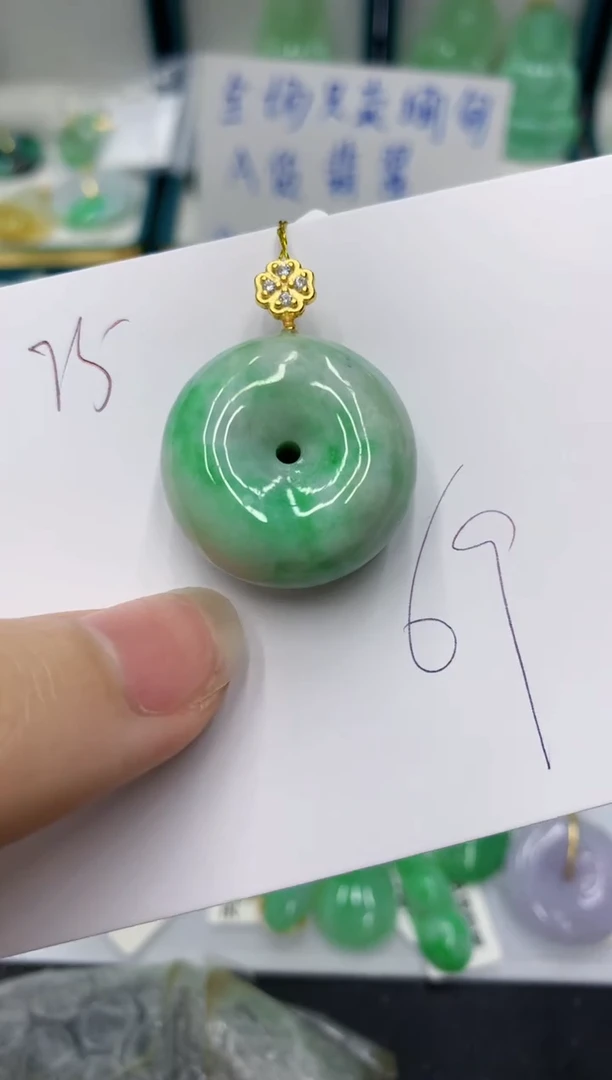 颈饰未镶嵌翡翠11111111111