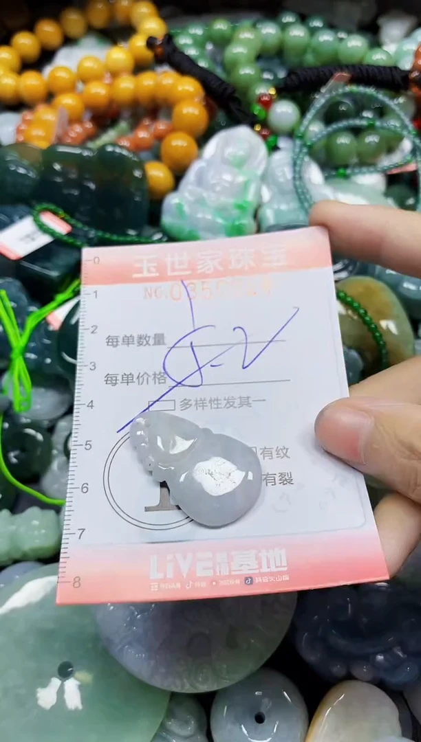 颈饰未镶嵌翡翠翡翠闪购Y0350924多样性发其一