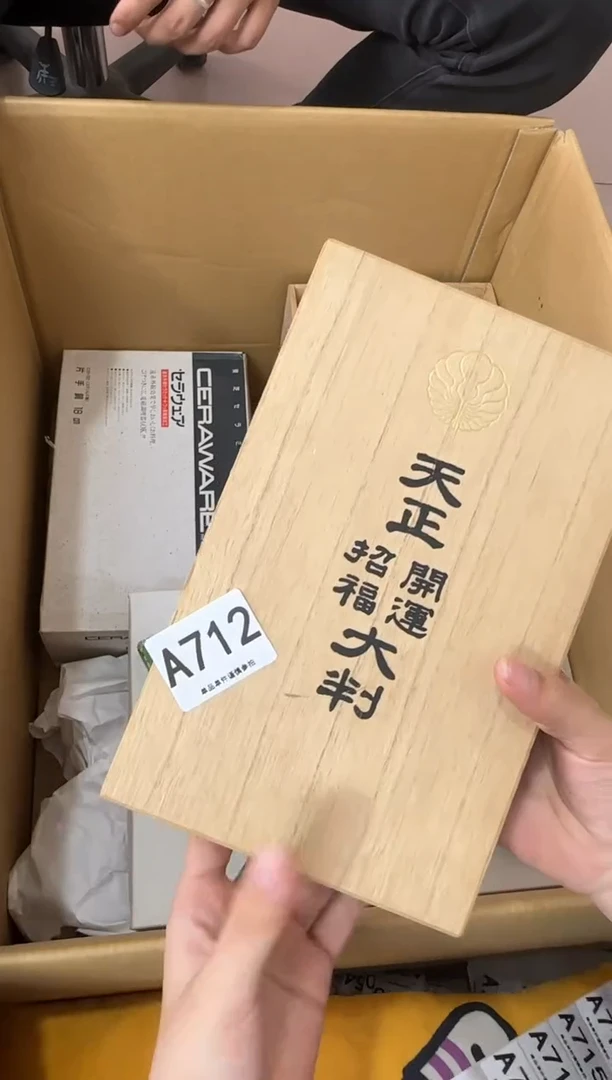 其他老*哥712...中古产品谨慎参拍
