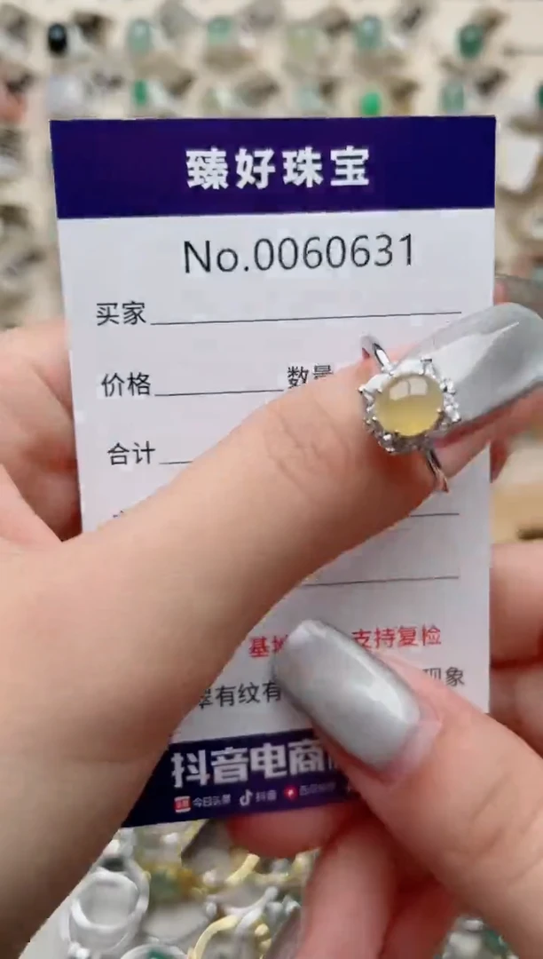 【闪购商品】翡翠戒指银S925镶嵌..........