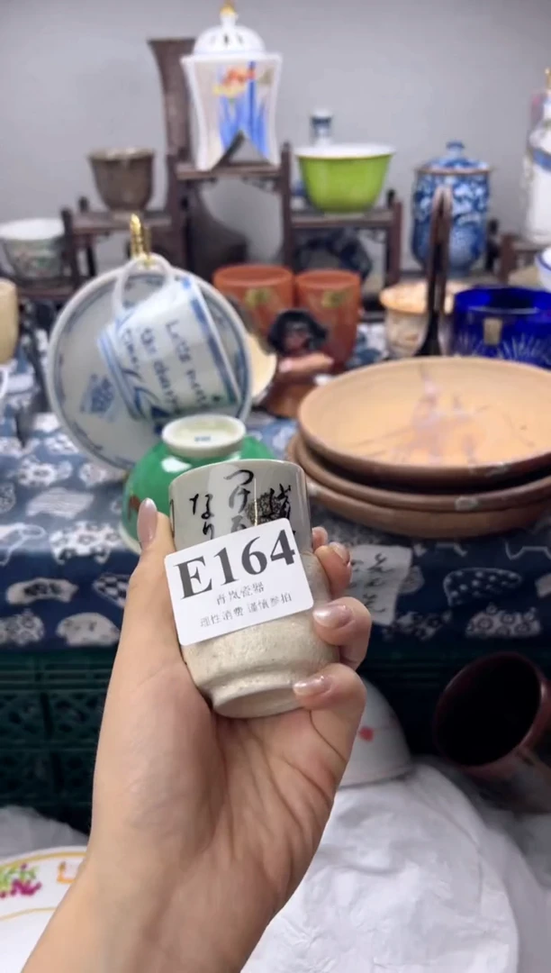 瓷片亿****景  E164