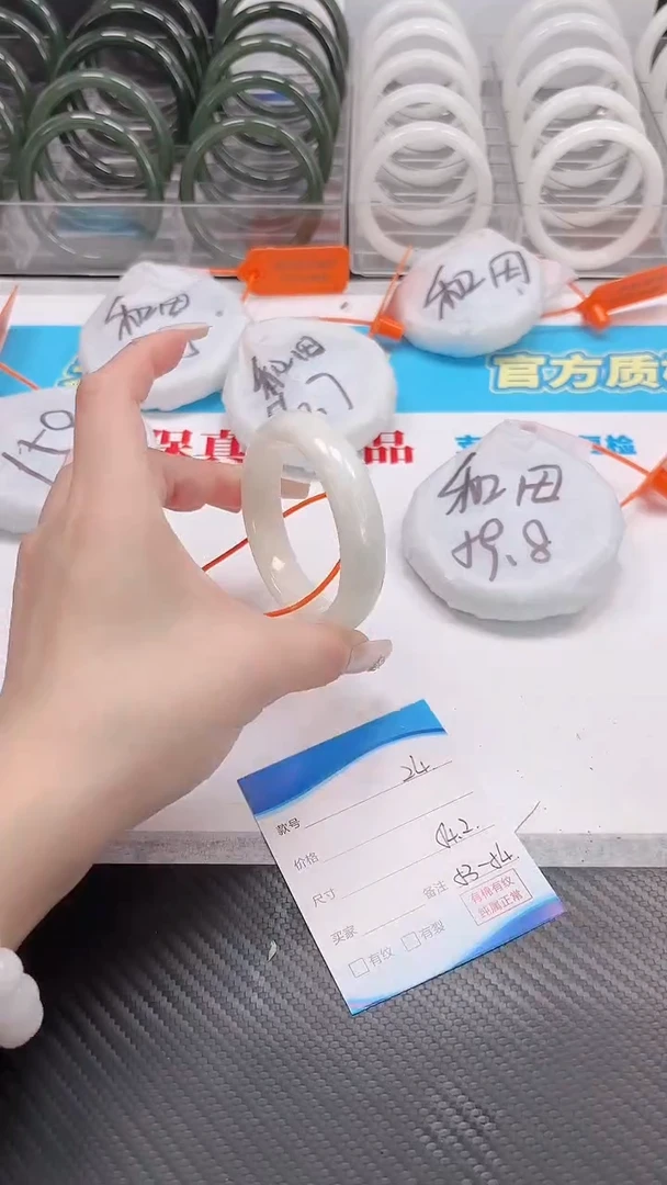 未镶嵌手镯和田玉1.4/24/54-55