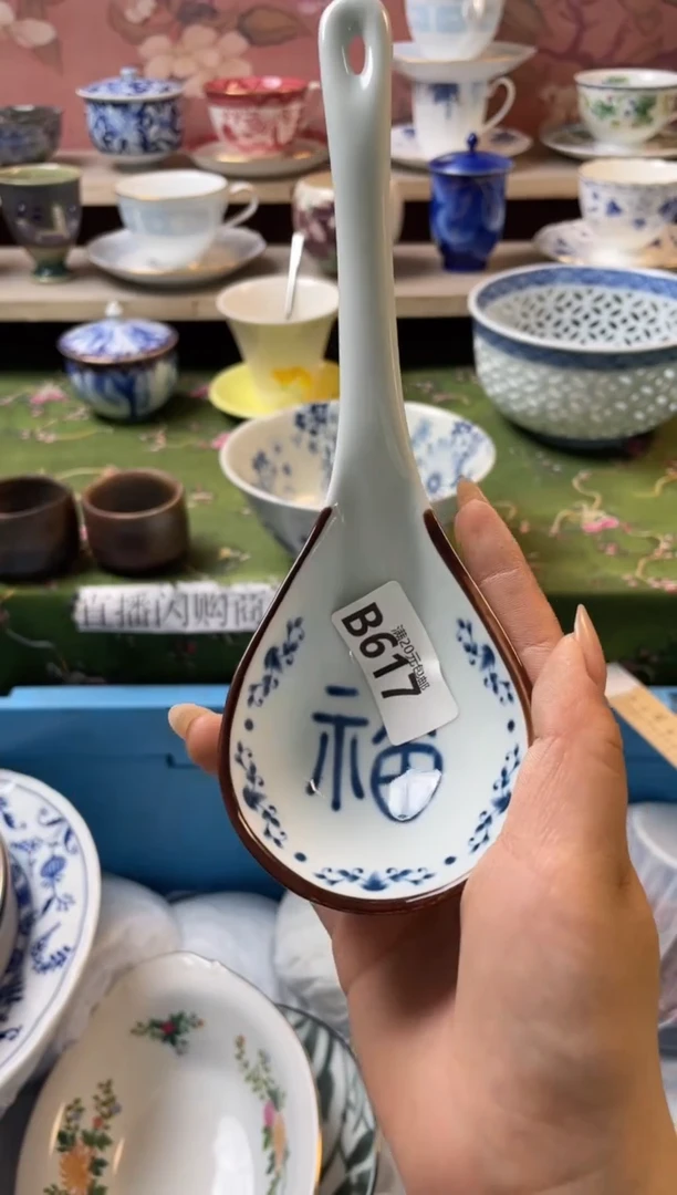 瓷片瓷器瓷器B617