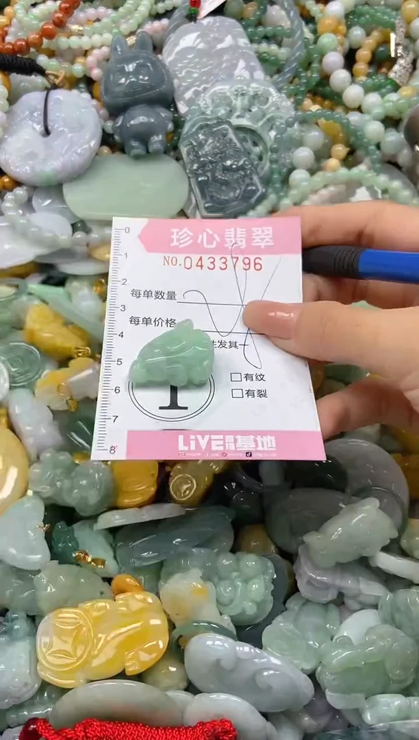 颈饰未镶嵌翡翠闪购0433796