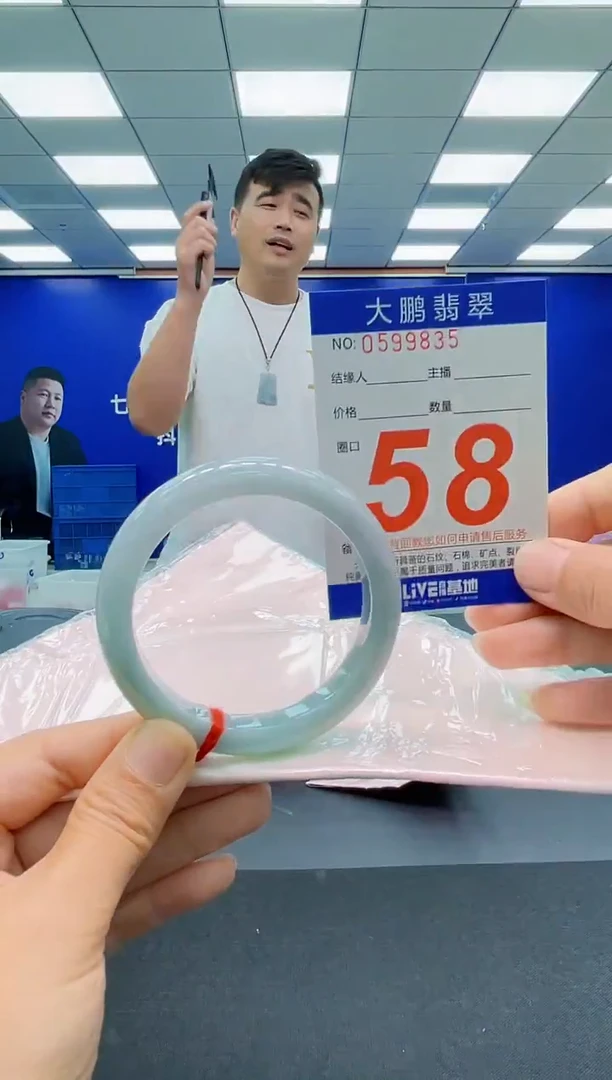 未镶嵌手镯翡翠AAAAAAAAAAAAAAAAAA