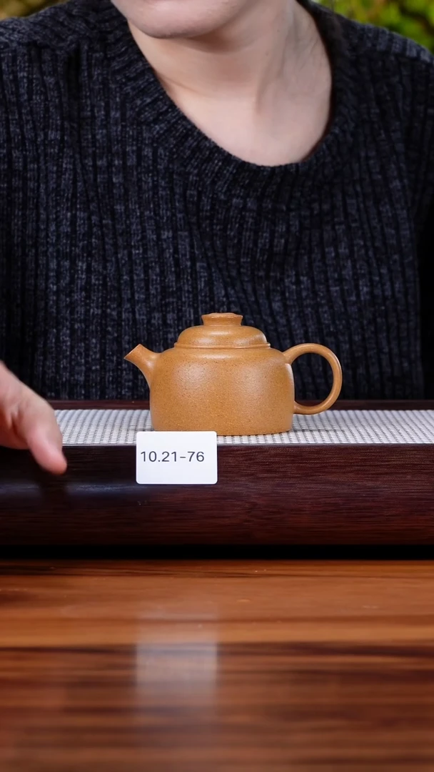 茶壶紫砂10.21-76 黄金段  巨轮150