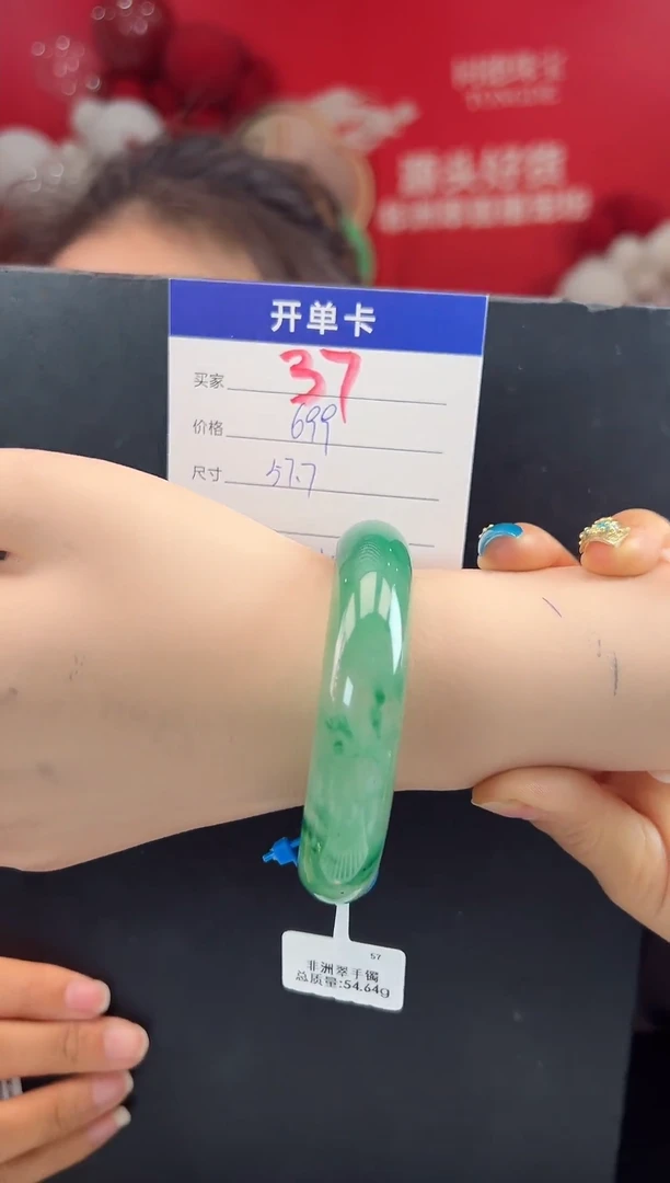 【闪购商品】石英质玉手镯未镶嵌圈口56-57（YZ）