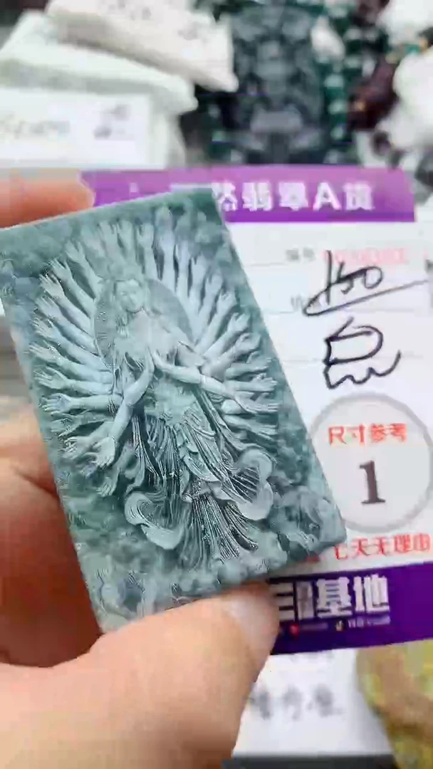 翡翠未镶嵌颈饰88888888888888