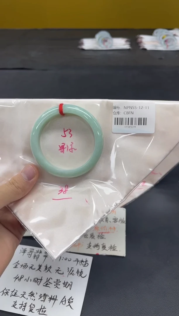 未镶嵌手镯翡翠翡翠手镯