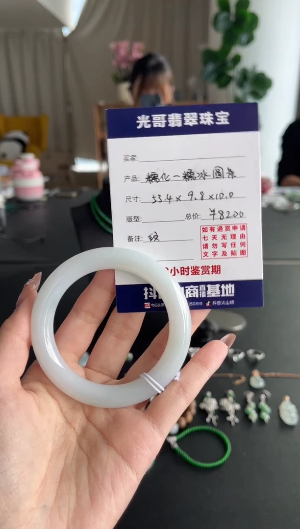 【闪购商品】翡翠手镯未镶嵌光哥特推翡翠糯化圆条手镯