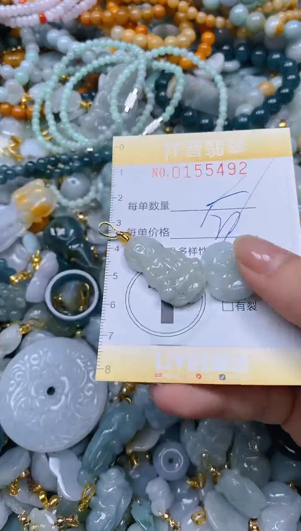 翡翠未镶嵌颈饰闪购0155492多样性发其一