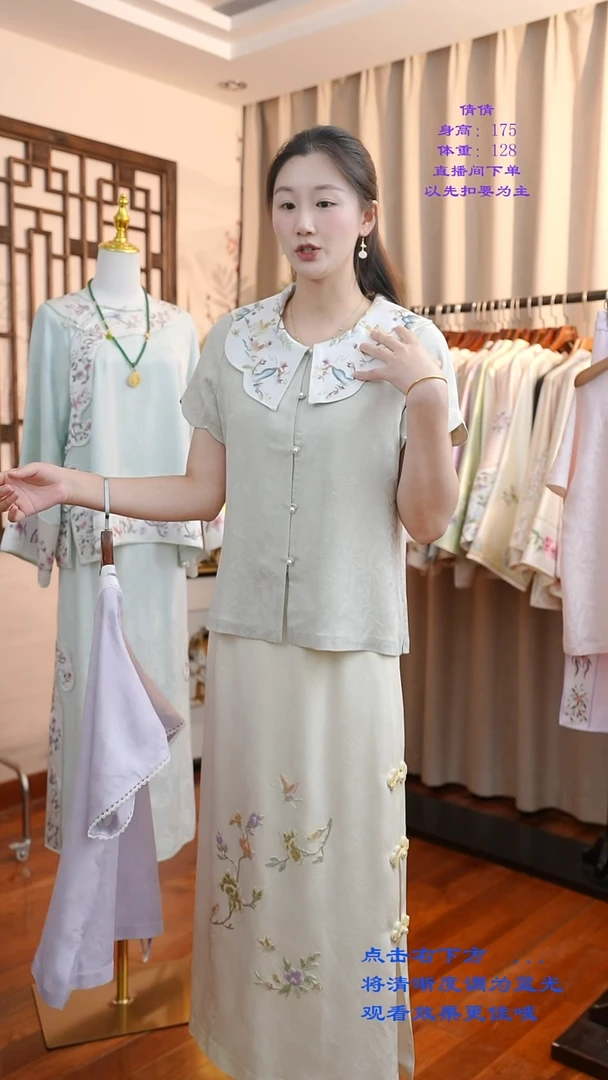 刺绣小****豆绿色花罗短袖 桑蚕丝非遗i苏绣服饰