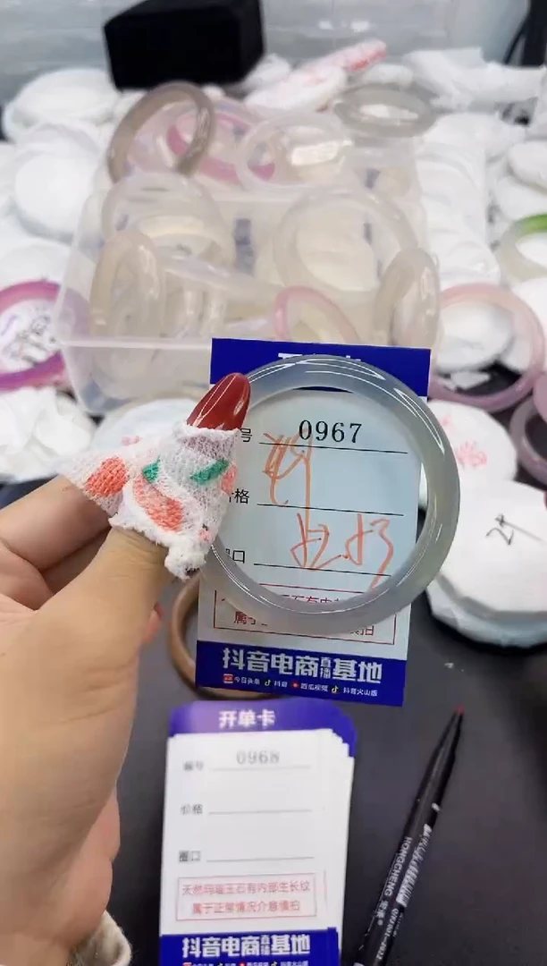 玛瑙/玉髓手镯未镶嵌0967