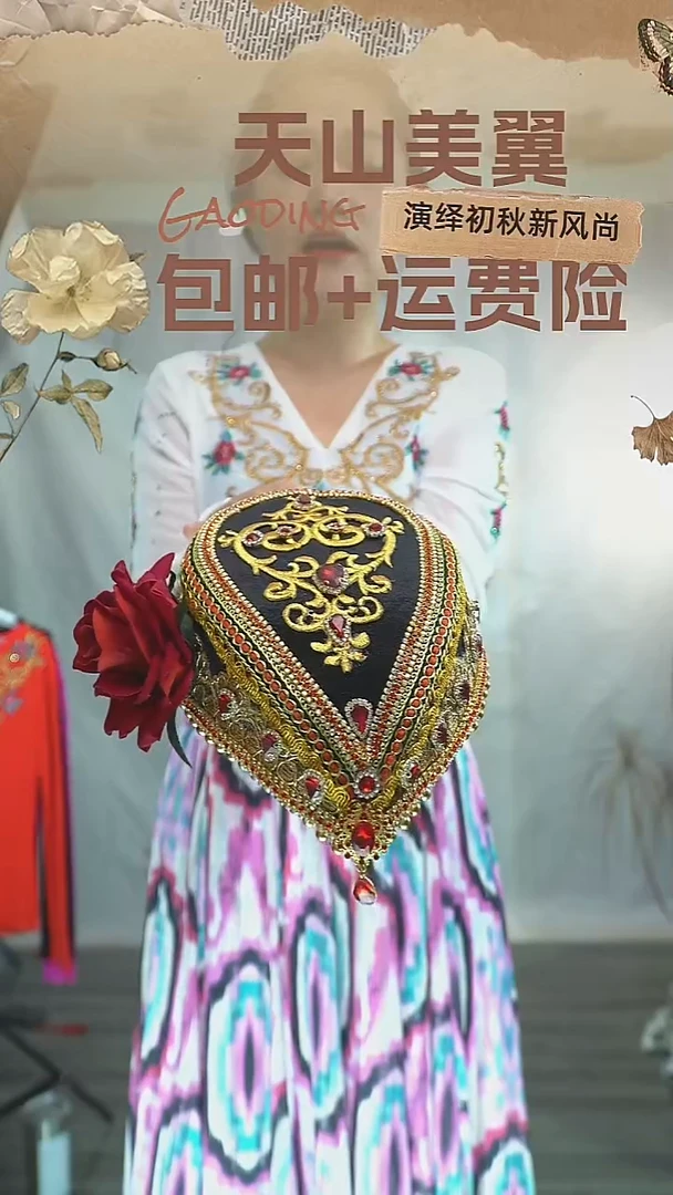 天山美翼鹰嘴帽时尚款