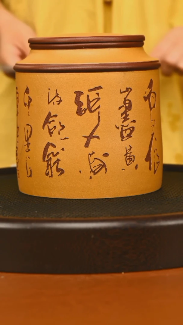 茶壶紫砂宜兴紫砂茶叶罐