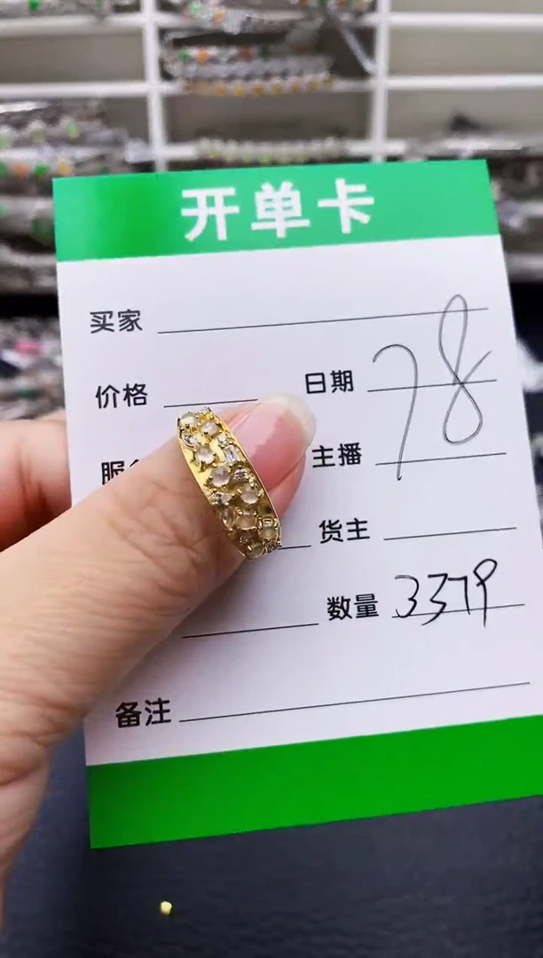 翡翠戒指银S925镶嵌3379