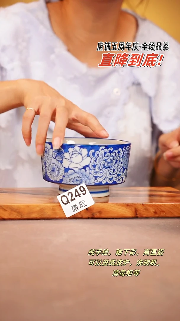其他WQ249陶然集器瓷器
