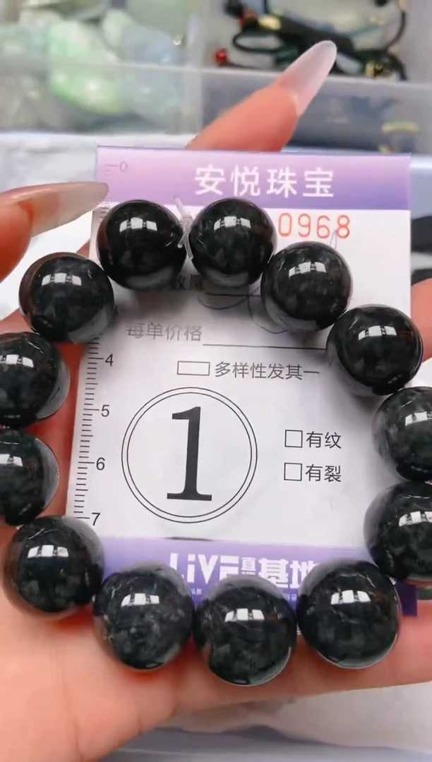 【闪购商品】翡翠颈饰未镶嵌闪购0110968