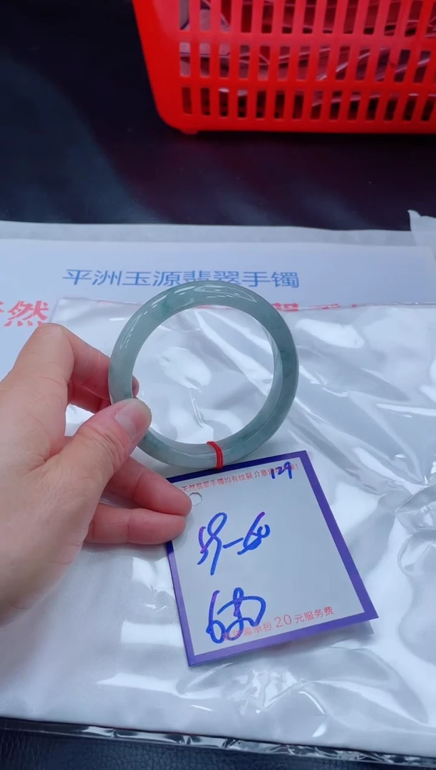 未镶嵌手镯翡翠11111111