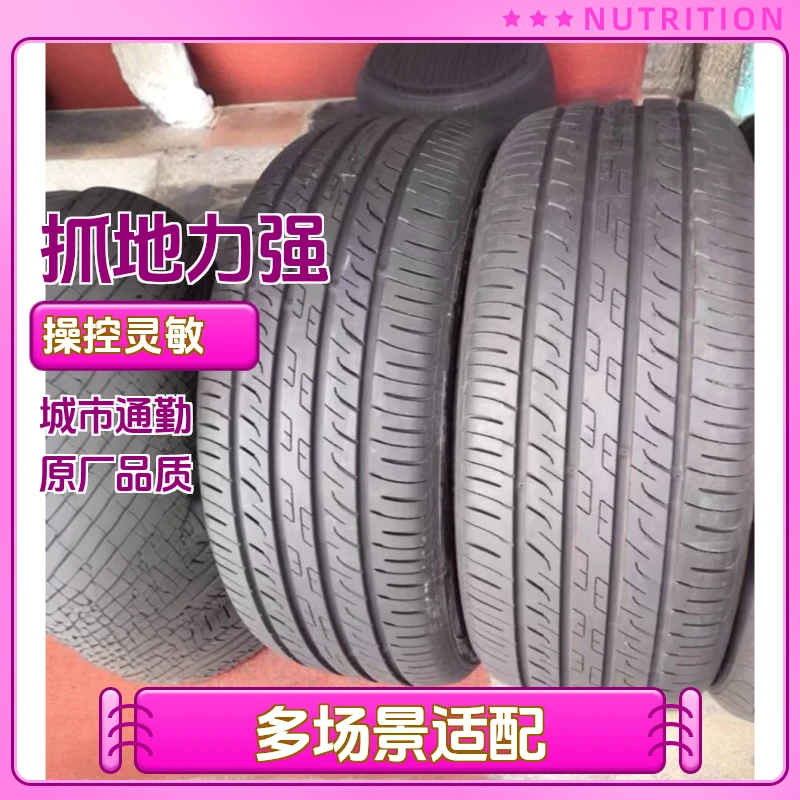 佳通245/45R20 103V XL GitiComfort 225V1原配比亚迪唐轮胎