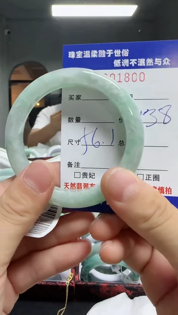 翡翠手镯未镶嵌天然翡翠A货