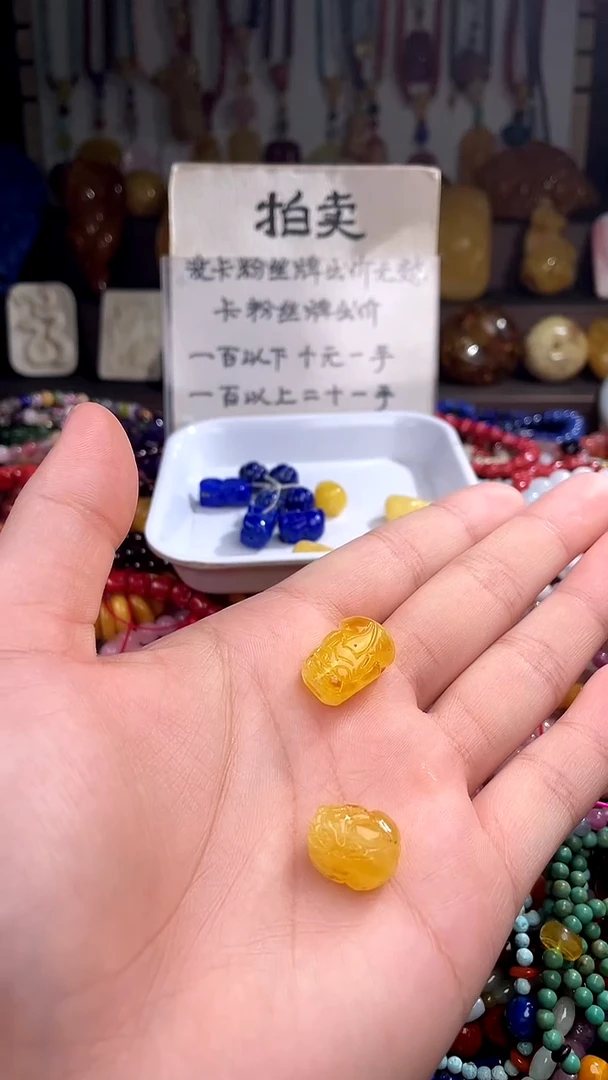 未镶嵌琥珀裸石卡11(多样性发货只发一件)