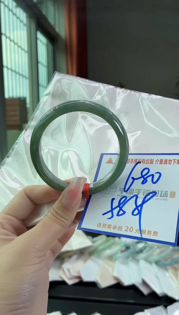 未镶嵌手镯翡翠1111111111