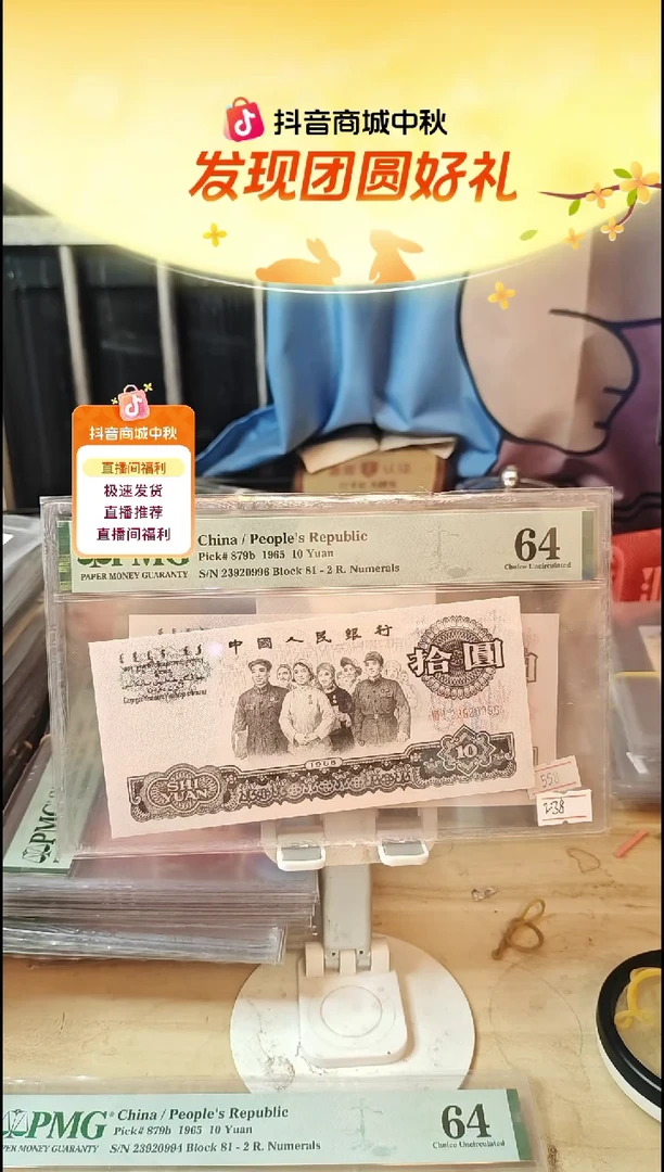 81关门冠64分无47！96！！