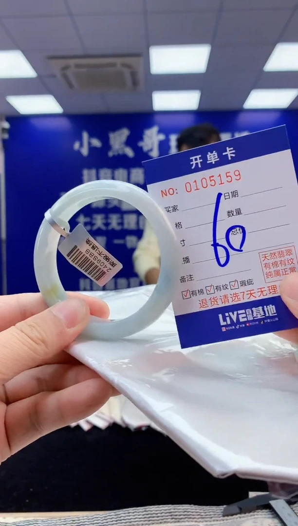 【闪购商品】翡翠手镯未镶嵌2翡翠天然A货手镯