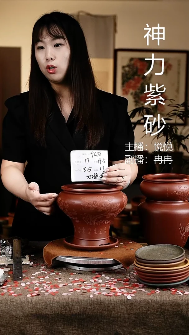 紫砂花盆渝**器花卉工艺9008+z