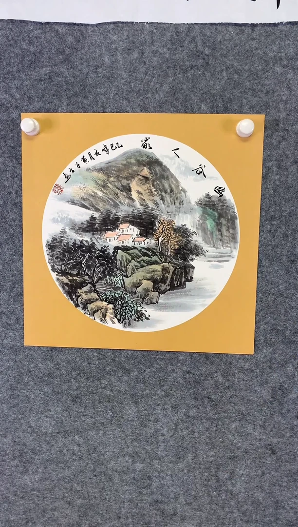 竖款幽谷人家尺寸50*50