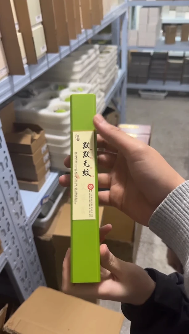 【闪购商品】YX0097YX0097YX0097