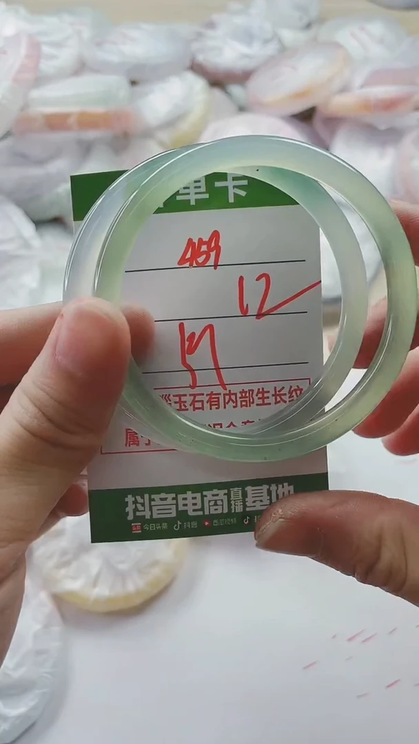 【闪购商品】玛瑙/玉髓手镯未镶嵌459