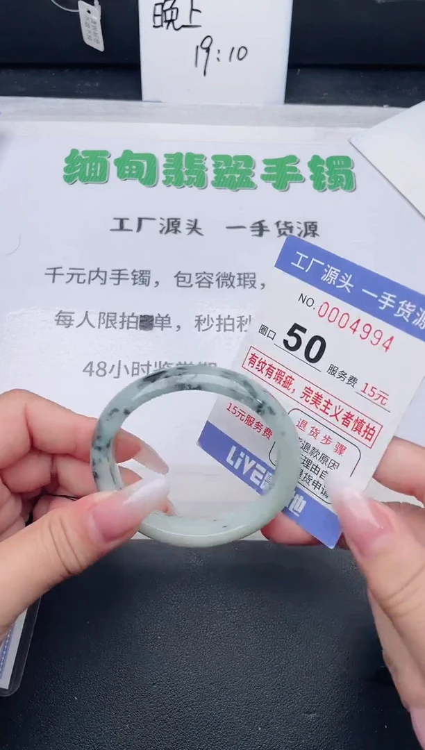 未镶嵌手镯翡翠翡翠手镯未镶嵌