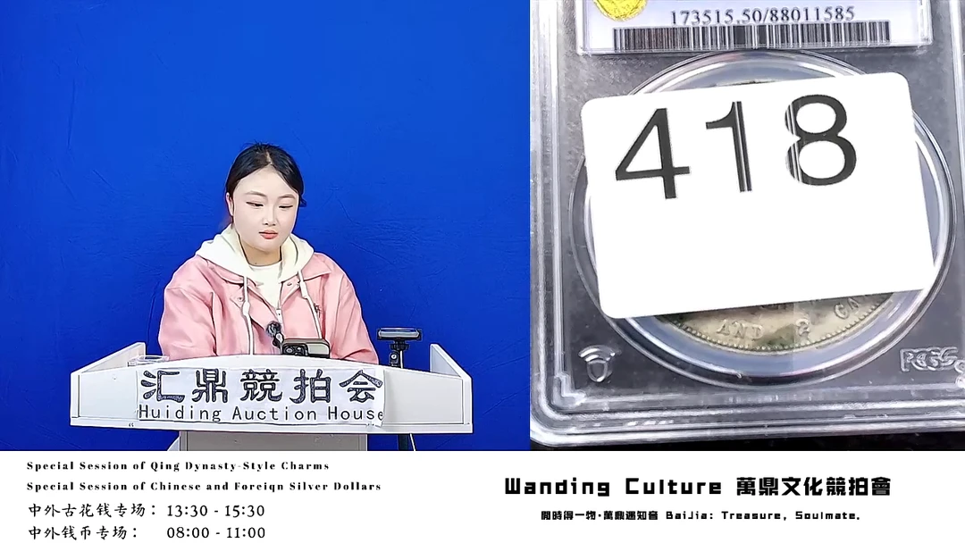 D****3直播盒子币一枚418