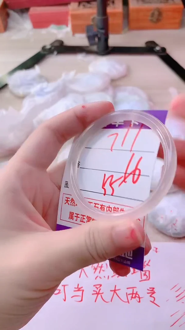 手镯玛瑙/玉髓未镶嵌711
