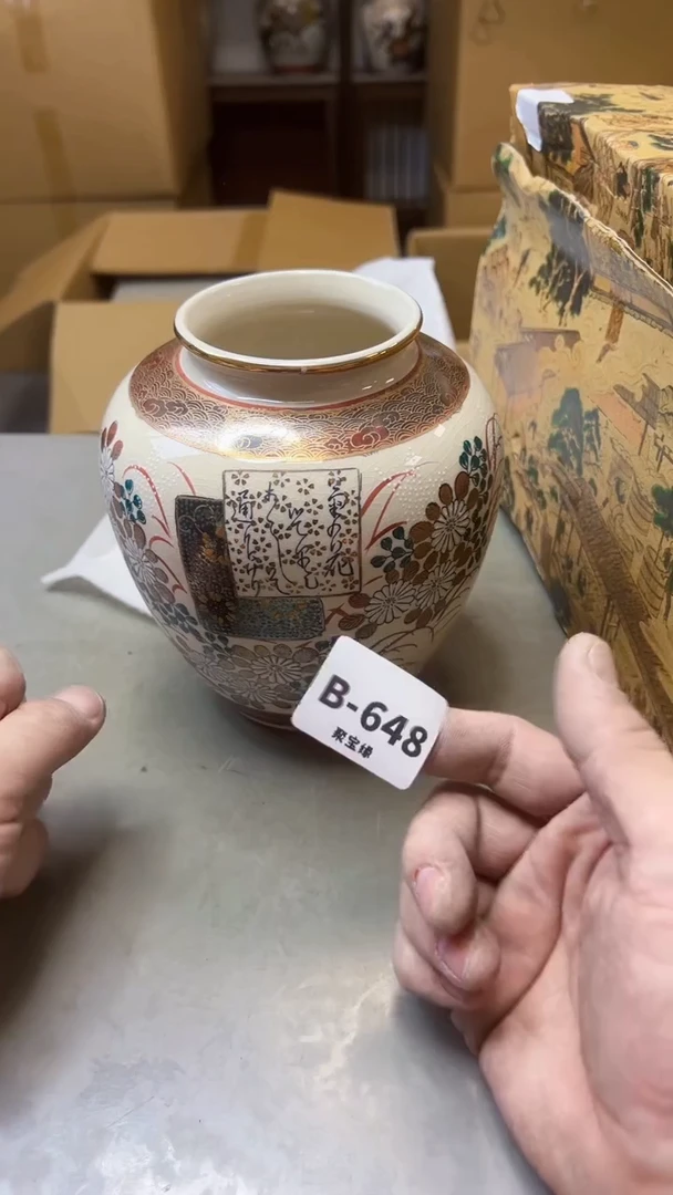 【闪购商品】瓷片648聚宝缘精选二号店