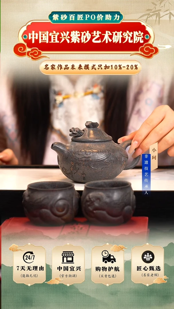 茶壶紫砂天青260cc左右      陶茶文化-范