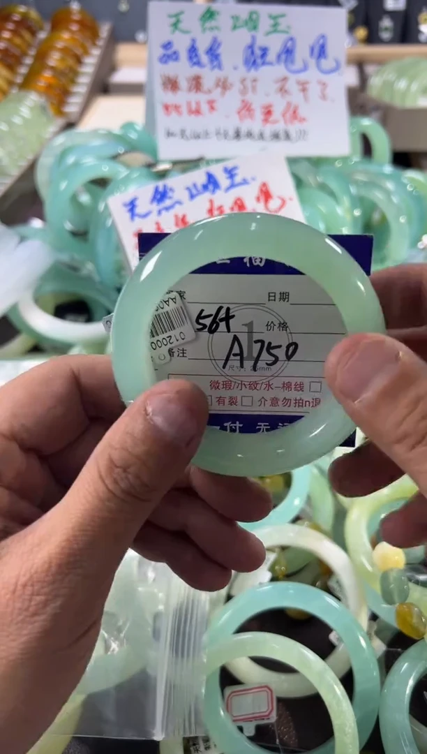 未镶嵌蛇纹石玉手镯1