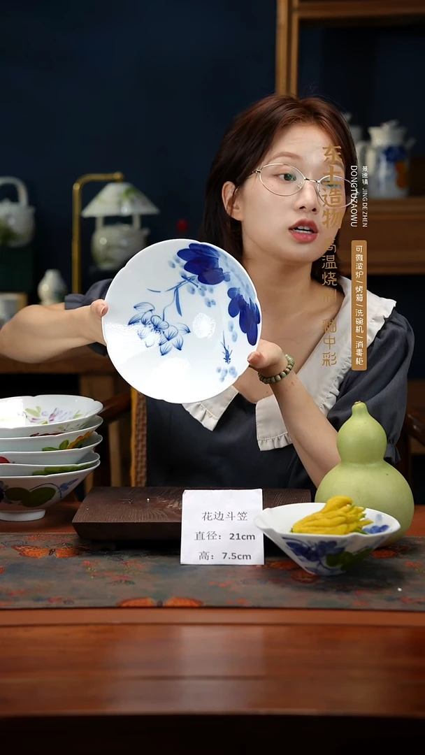 陶瓷景德镇釉中彩餐具花边斗笠直径21高7.5