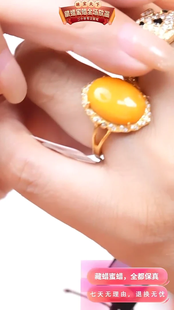 【闪购商品】蜜蜡颈饰银S925镶嵌9318天然蜜蜡琥珀假一罚四