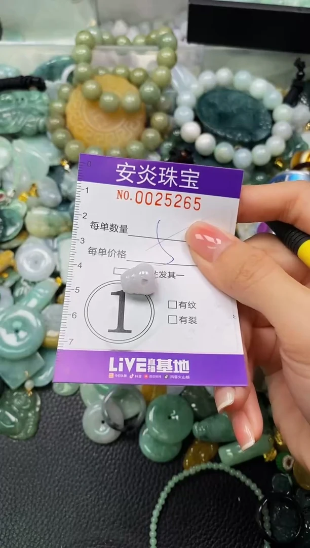 颈饰未镶嵌翡翠闪购0025265