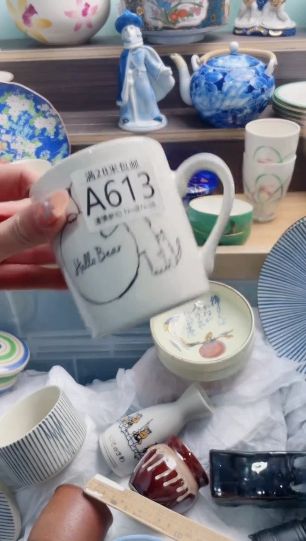 【闪购商品】A613***********