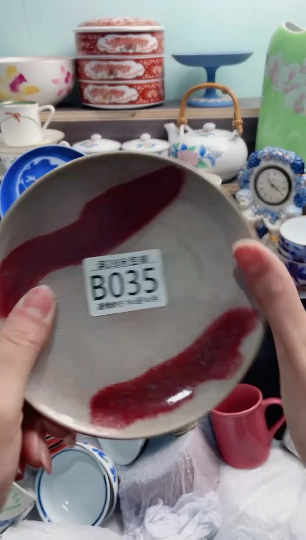 【闪购商品】B035***********