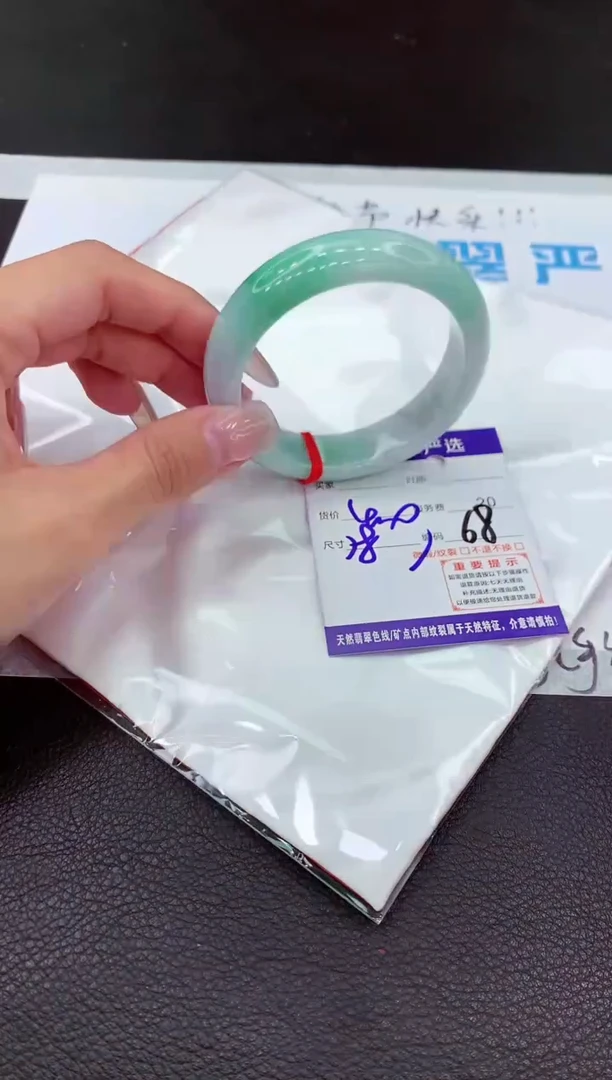 【闪购商品】翡翠手镯未镶嵌1111111111111