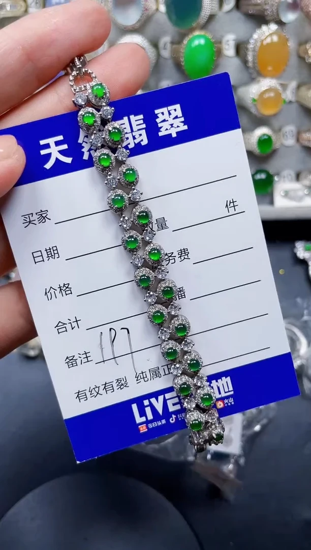 银S925镶嵌手链翡翠197