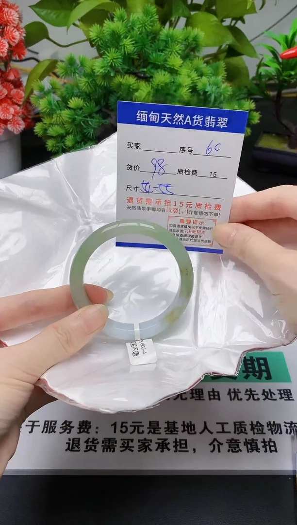 未镶嵌手镯翡翠60缅甸天然A 货翡翠有瑕疵需包容，完美主义慎拍！