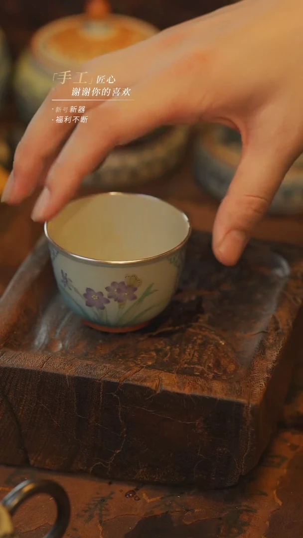 【吾二】瓷片***瓷片734