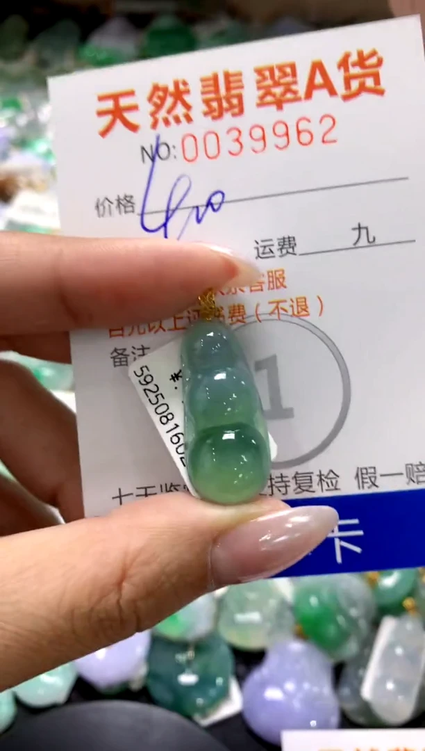 颈饰18K金镶嵌翡翠1111111111111111