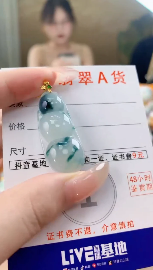 翡翠18K金镶嵌颈饰天然A货翡翠挂件